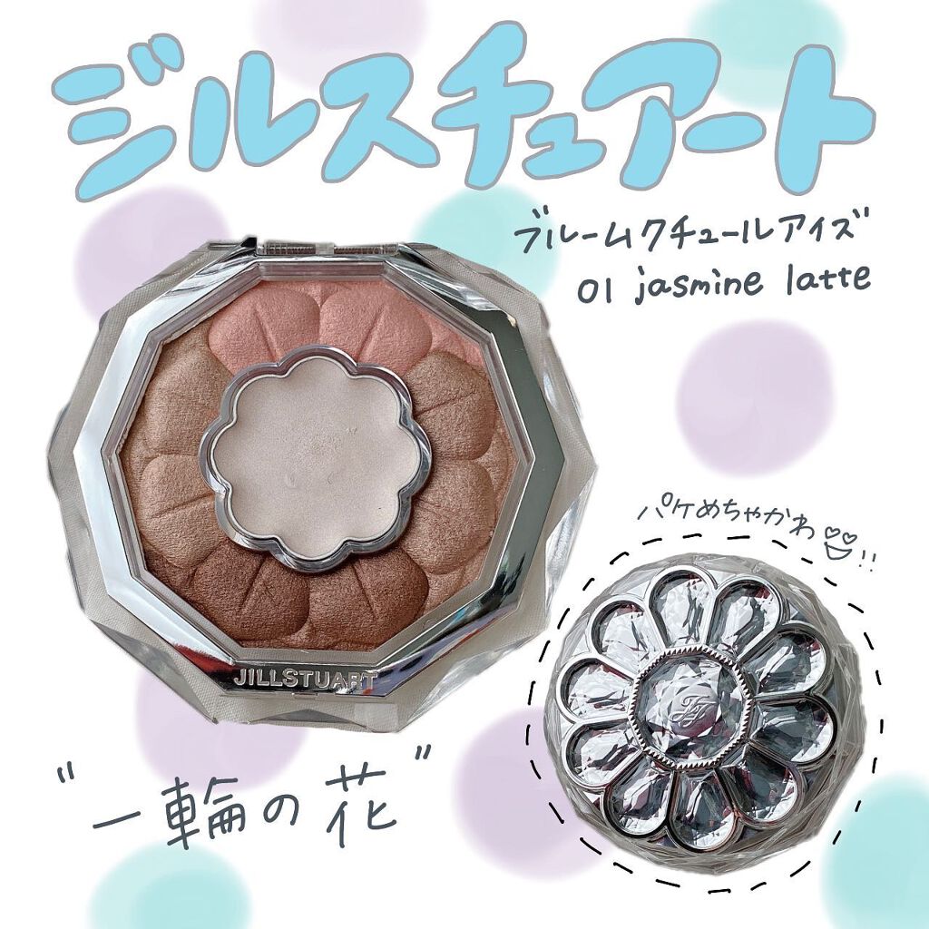 《 JILLSTUART ブルームクチュールアイズ 》

----------------

いつもいいね＆フォローありがとうございます‪‪☺︎‬

見てるだけで女子力上がっちゃいそうなJILLSTUARTのアイシャドウがお気に入りです🥰