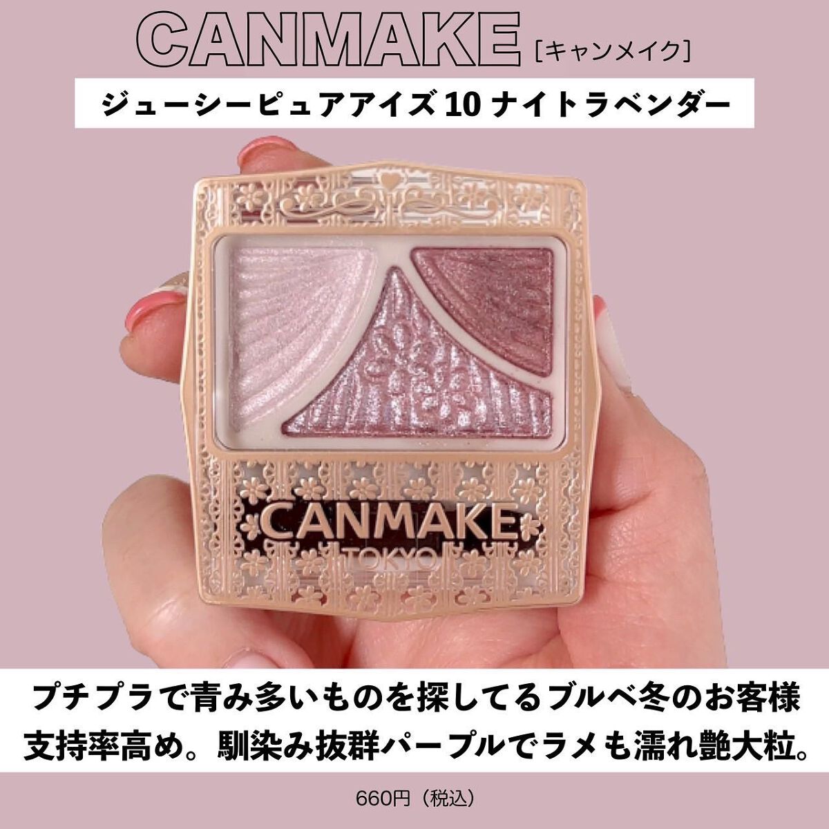 スキニーリッチシャドウ/excel/アイシャドウパレットを使ったクチコミ（2枚目）