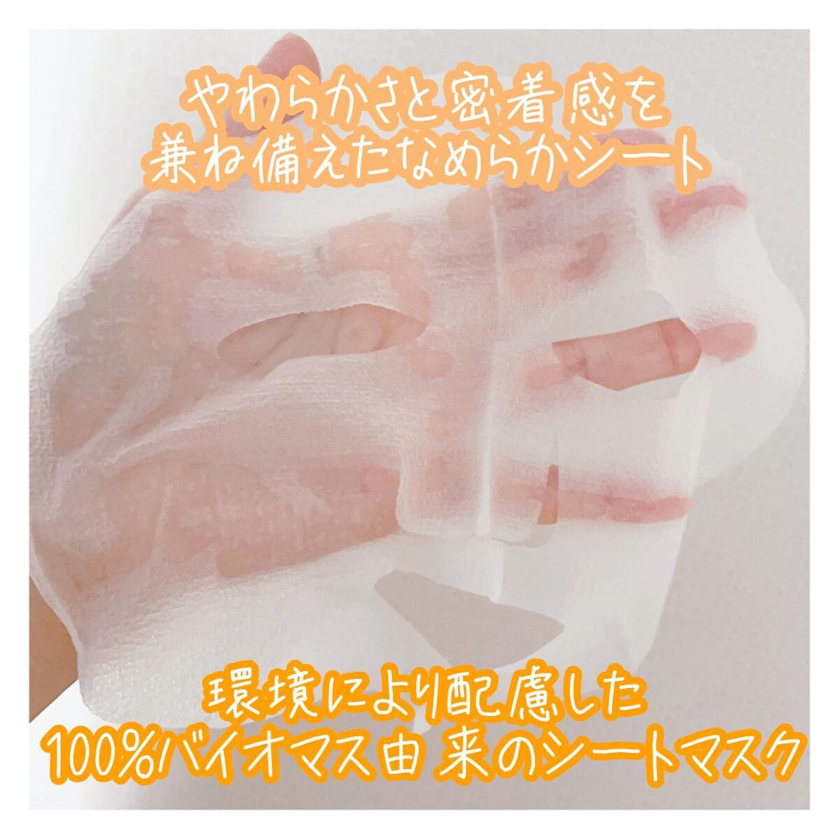 ビタCICA マスク/クリアターン/シートマスク・パックを使ったクチコミ(3枚目)