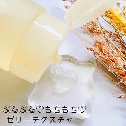 ミラクルトーニング ゼリークレンザー/OHUI/クレンジングジェルを使ったクチコミ(4枚目)