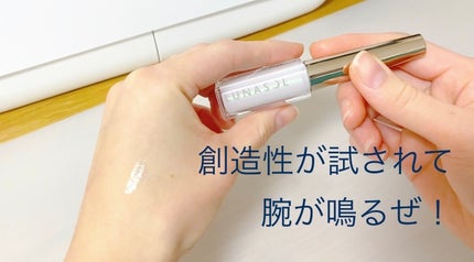 フラッシュクリエイター EX16 Light Fountain/LUNASOL/リキッドアイライナーの画像