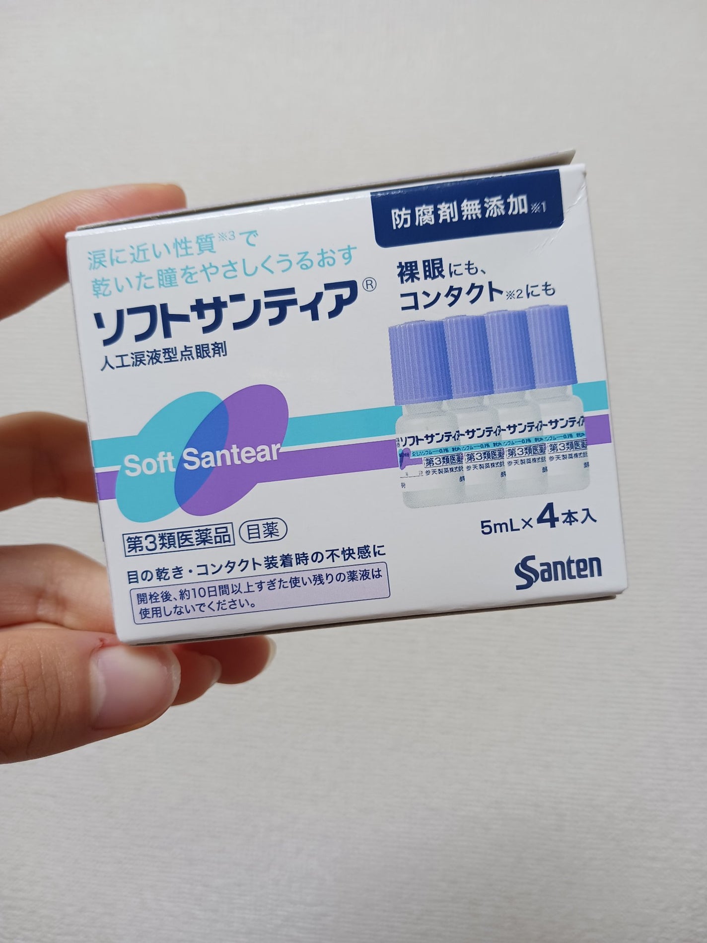 ソフトサンティア(医薬品)/参天製薬/その他を使ったクチコミ(1枚目)