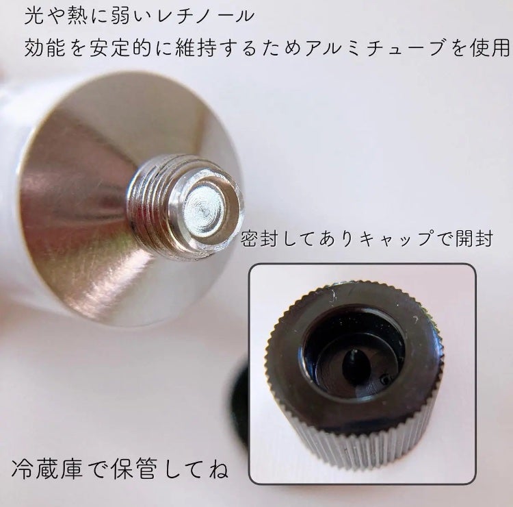 RXザ・レチノール0.1クリーム/COSRX/フェイスクリームを使ったクチコミ(3枚目)