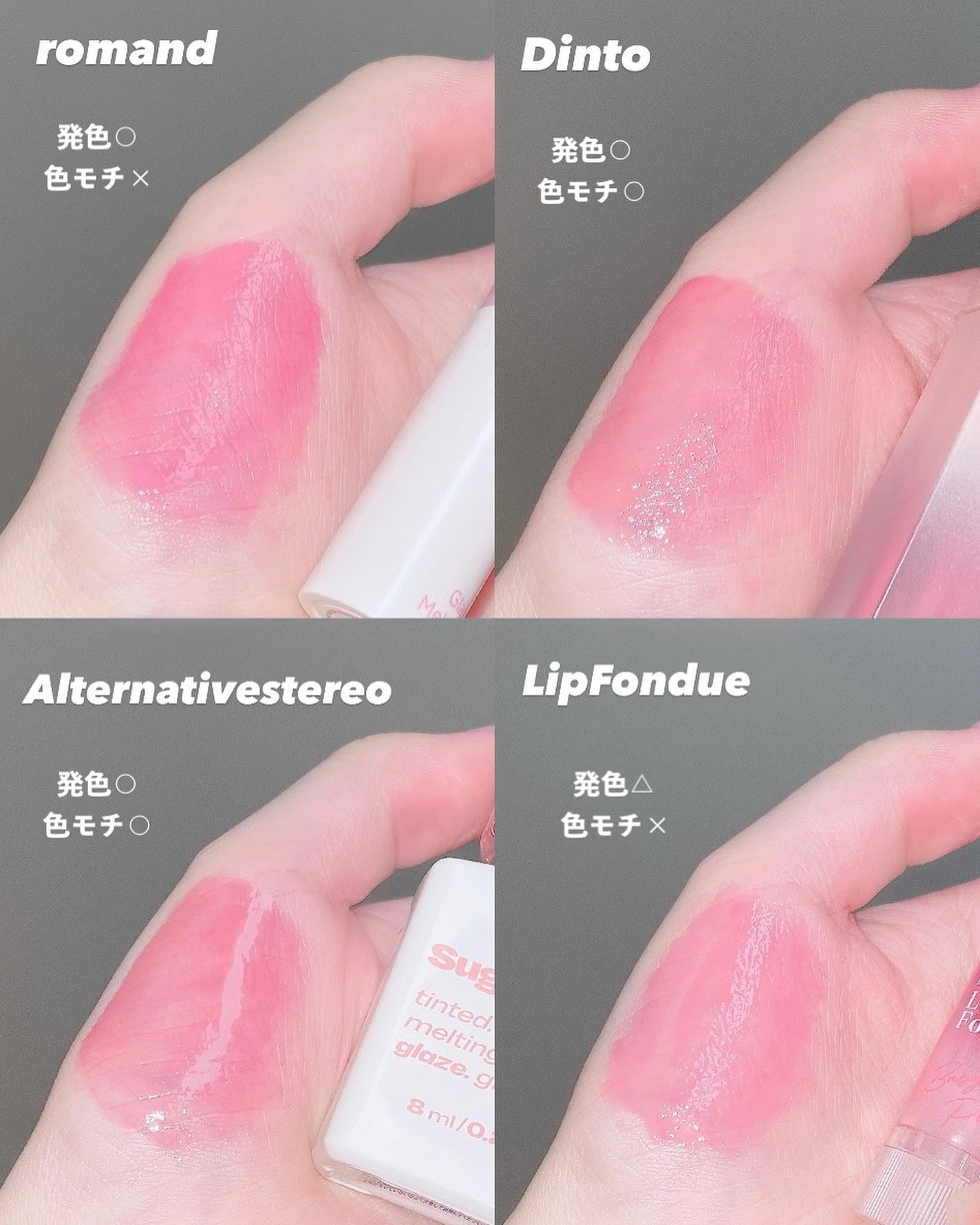 グラスティングメルティングバーム/rom&nd/リップバームを使ったクチコミ(2枚目)