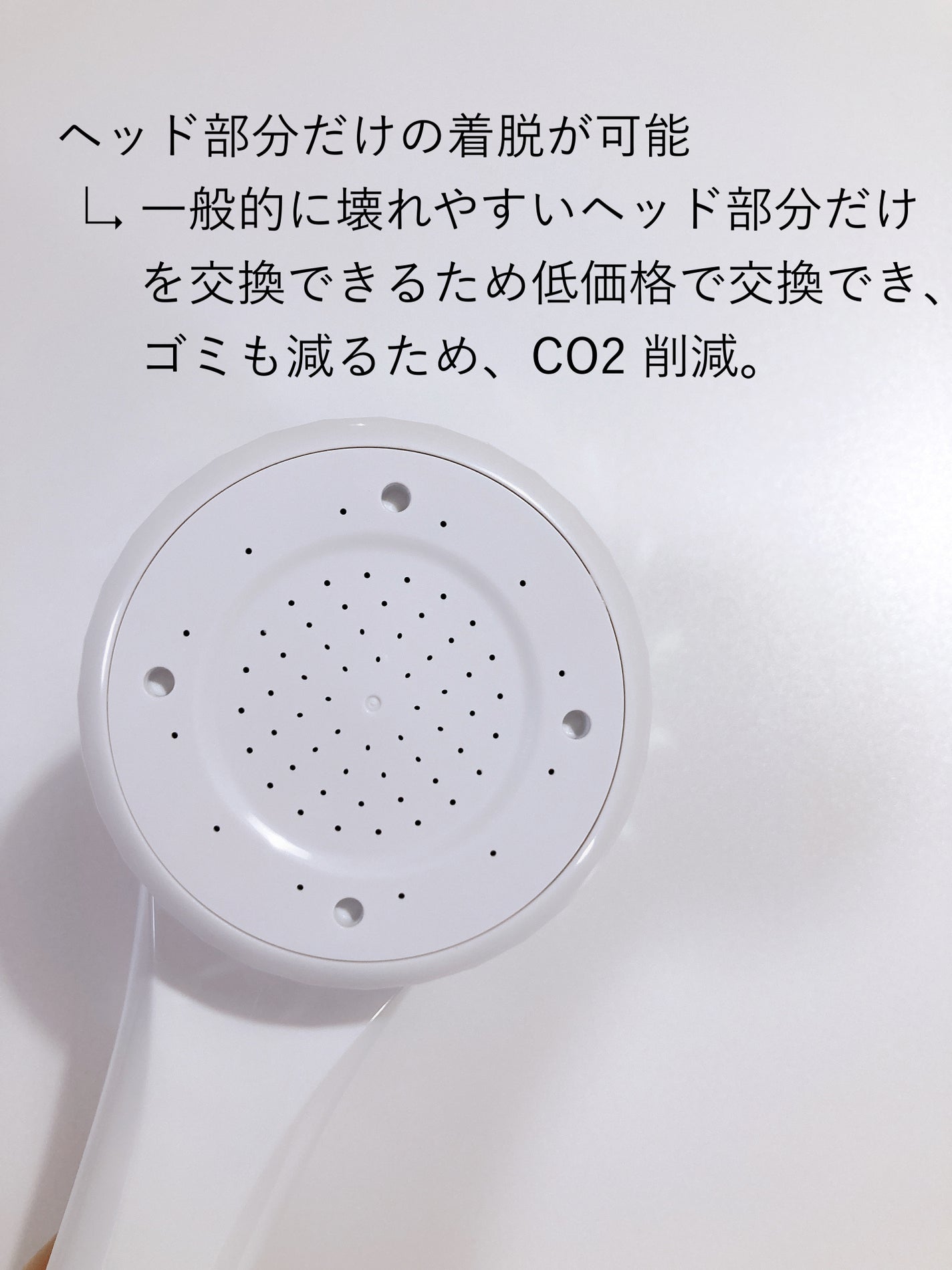 ビュークシャワー/ドリームバンク/その他スキンケアグッズを使ったクチコミ(3枚目)