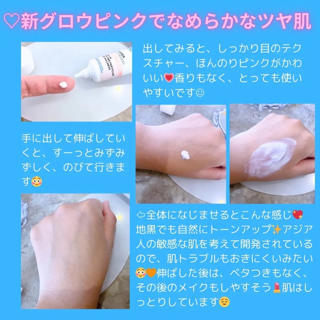 UVイデア XL プロテクショントーンアップ ローズ+/ラ ロッシュ ポゼ/日焼け止め・UVケアを使ったクチコミ（3枚目）