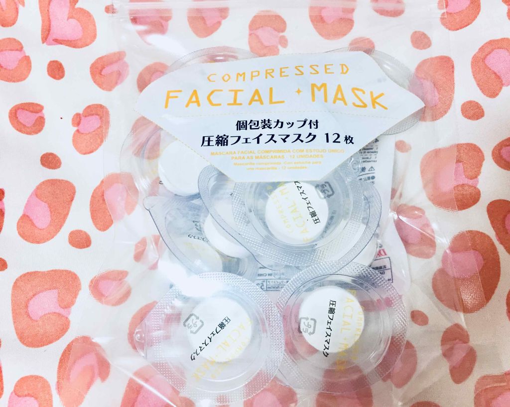 圧縮フェイスマスク/DAISO/シートマスク・パックを使ったクチコミ（1枚目）