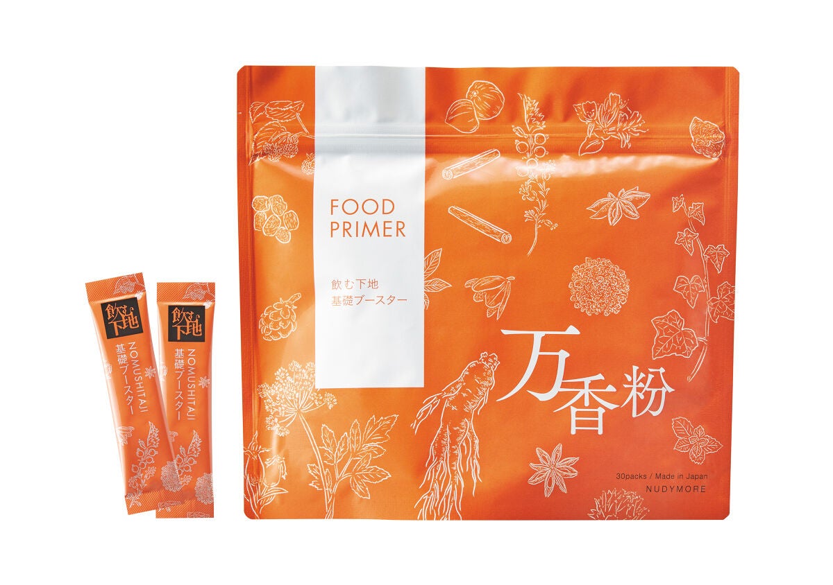 飲む下地 基礎ブースター ヌーディモア