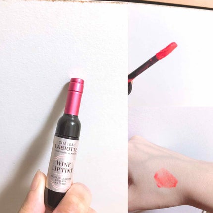 ワインリップティント/LABIOTTE/リップティントを使ったクチコミ(1枚目)