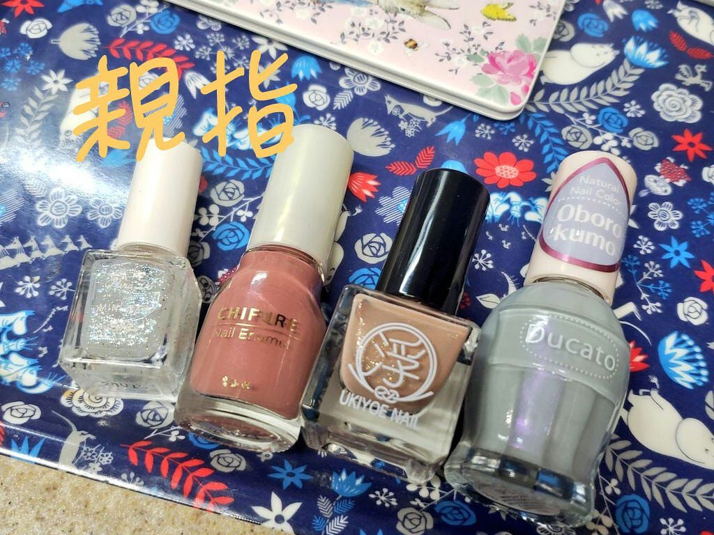 ネイル エナメル/ちふれ/マニキュアを使ったクチコミ(3枚目)