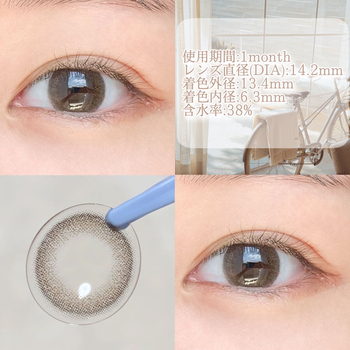 アンジョルノ/en Giorno/カラーコンタクトレンズを使ったクチコミ(2枚目)