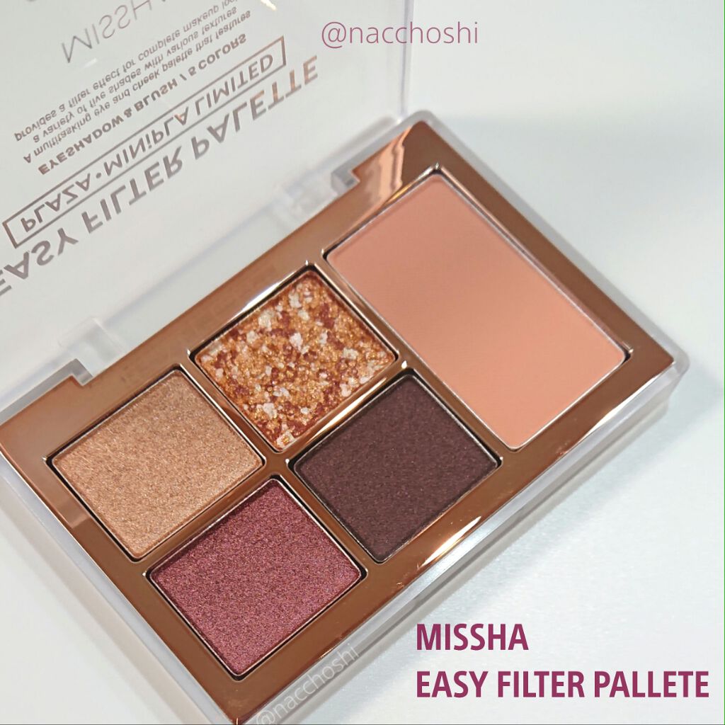 MISSHA イージー フィルター シャドウパレット/MISSHA/アイシャドウパレットを使ったクチコミ(2枚目)