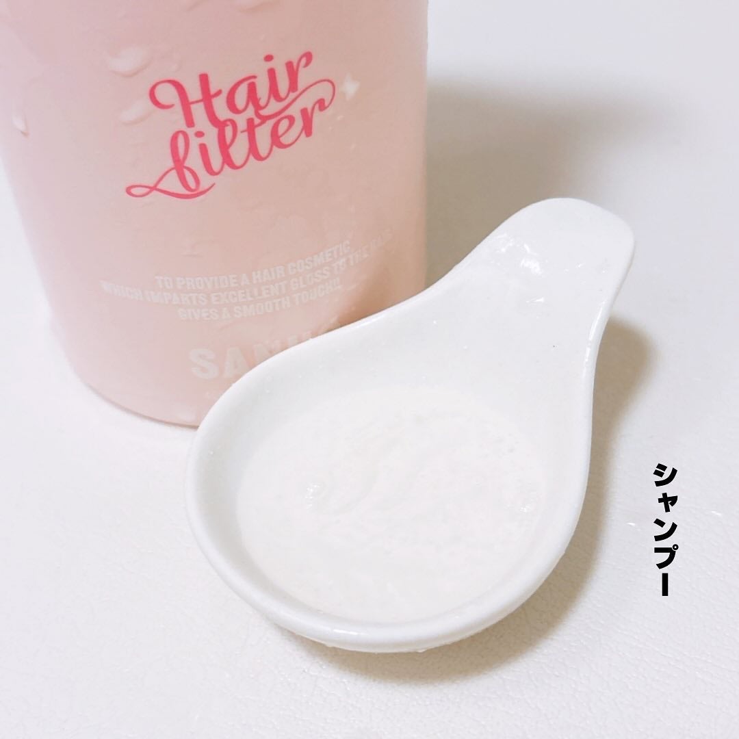 GLOSSY COAT SHAMPOO / TREATMENT/SANUS HAIR FILTER/市販シャンプーを使ったクチコミ(3枚目)