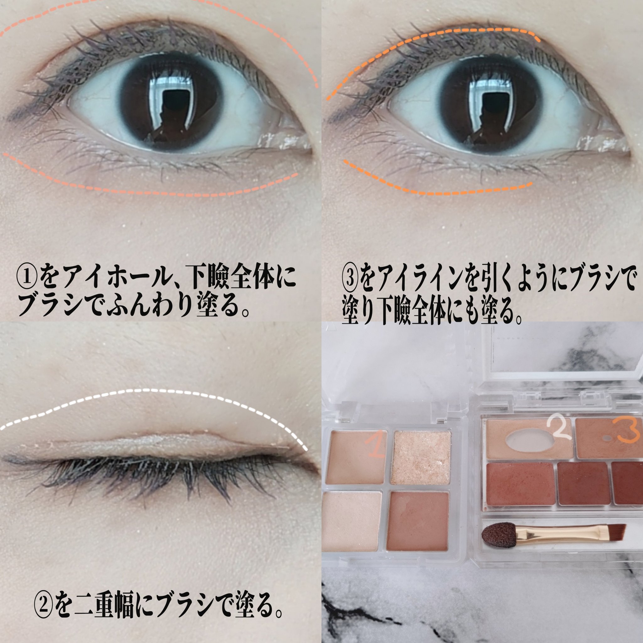 パーフェクトマルチアイズ/キャンメイク/アイシャドウパレットを使ったクチコミ（2枚目）