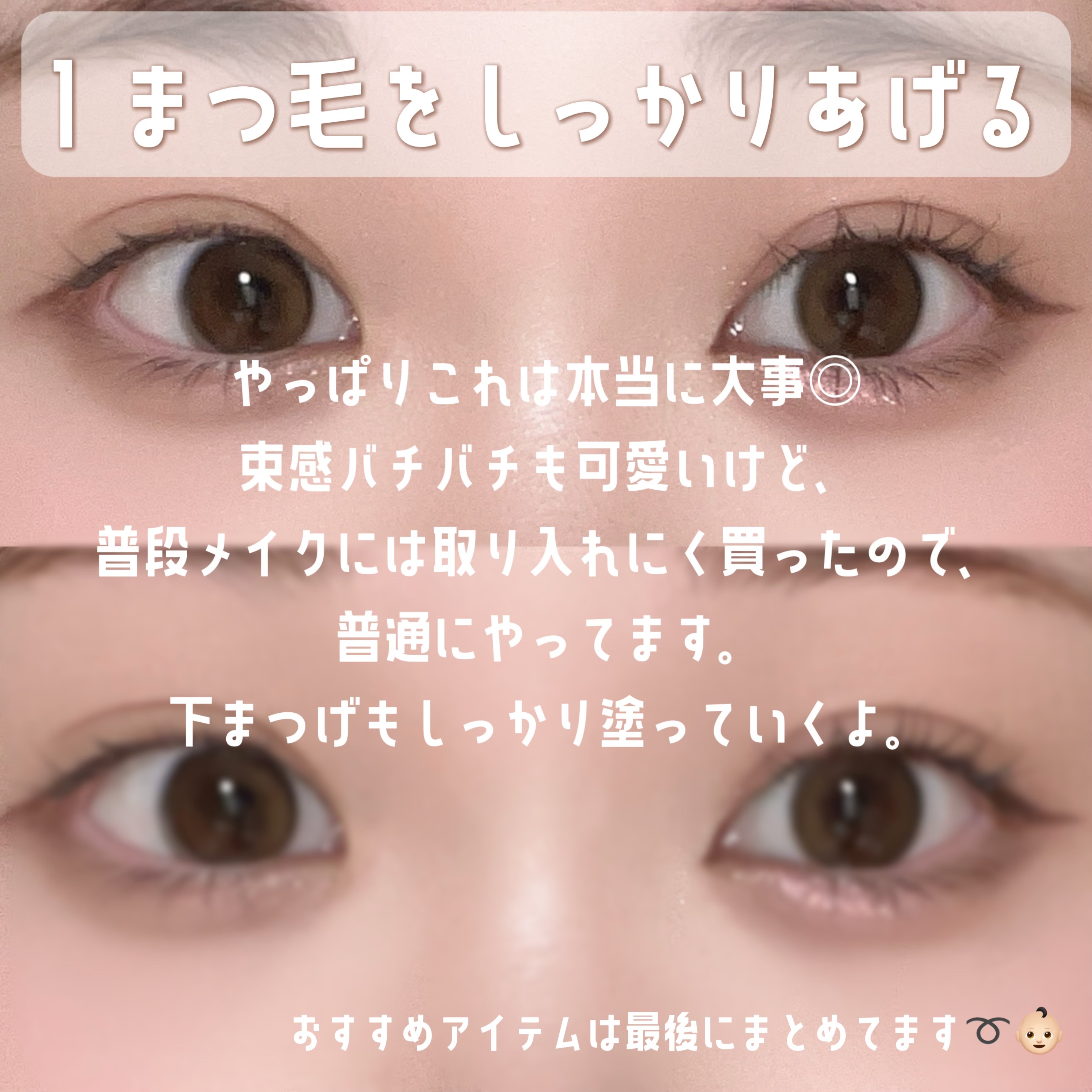 3CE アイスイッチ/3CE/グリッターを使ったクチコミ（2枚目）