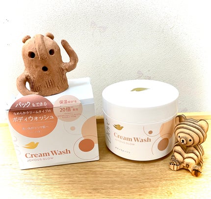 ダヴ クリームボディウォッシュ ジョイアスグロウ/ダヴ/ボディソープを使ったクチコミ(1枚目)