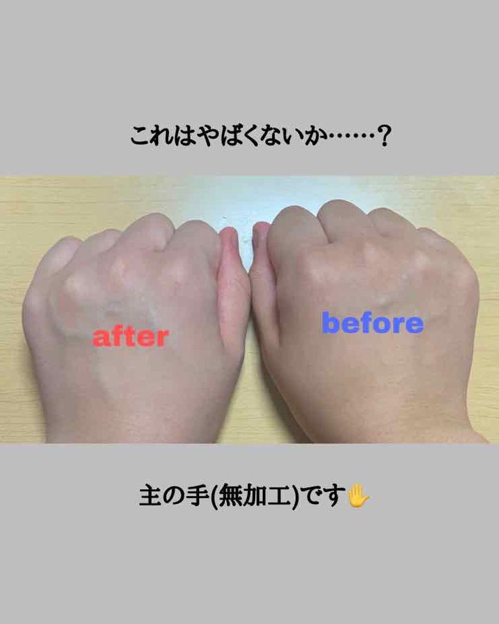 トーンアップクリームD/DAISO/化粧下地を使ったクチコミ(3枚目)