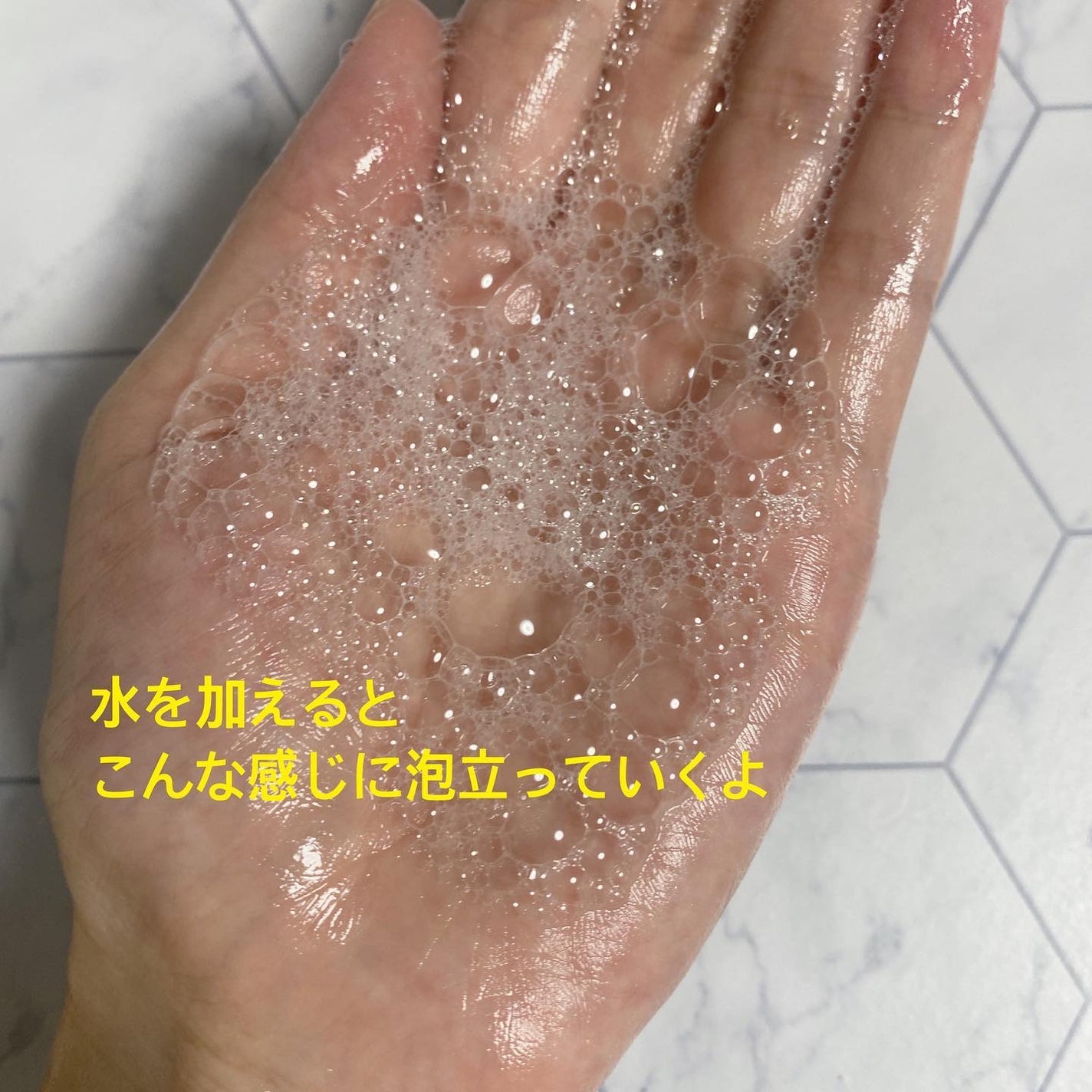 セーフミー リリーフモイスチャー クレンジングオイル/make prem/オイルクレンジングを使ったクチコミ(3枚目)