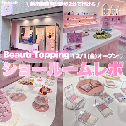 ミックスマッチコンシーラー/BLING GLOW/パレットコンシーラーを使ったクチコミ(1枚目)