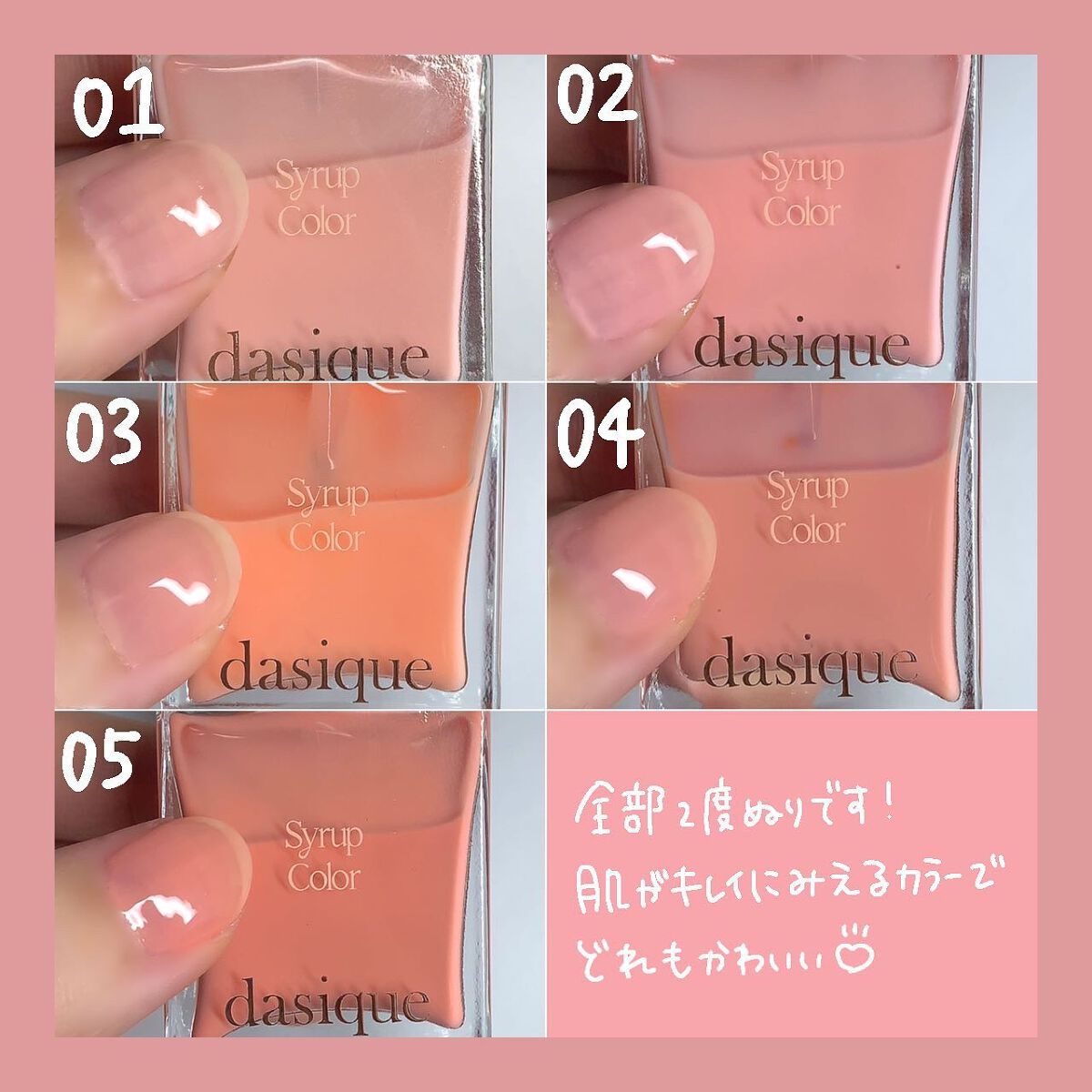 ゆっちゃん on LIPS 「ちゅるん🤍ももネイル🍑@dasique_official@da..」(3枚目)