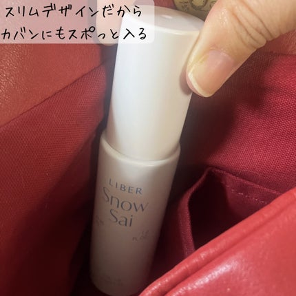 パフューム SNOW SAI 30ml/LIBER/香水(その他)を使ったクチコミ(4枚目)