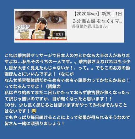 を使ったクチコミ(3枚目)