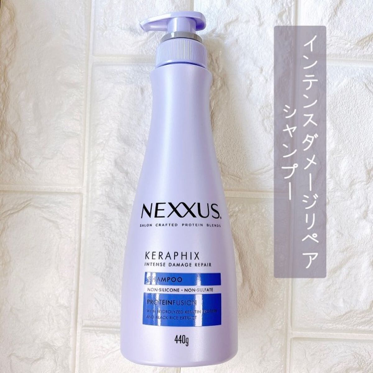 ネクサス インテンスダメージリペアヘアマスク/NEXXUS(ネクサス)/ヘアマスク・ヘアパックを使ったクチコミ（2枚目）