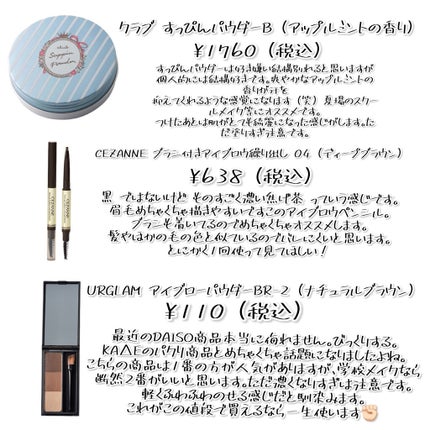 マーメイドスキンジェルUV/キャンメイク/日焼け止めジェルを使ったクチコミ(4枚目)