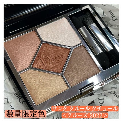 【旧】サンク クルール クチュール/Dior/アイシャドウパレットを使ったクチコミ(1枚目)