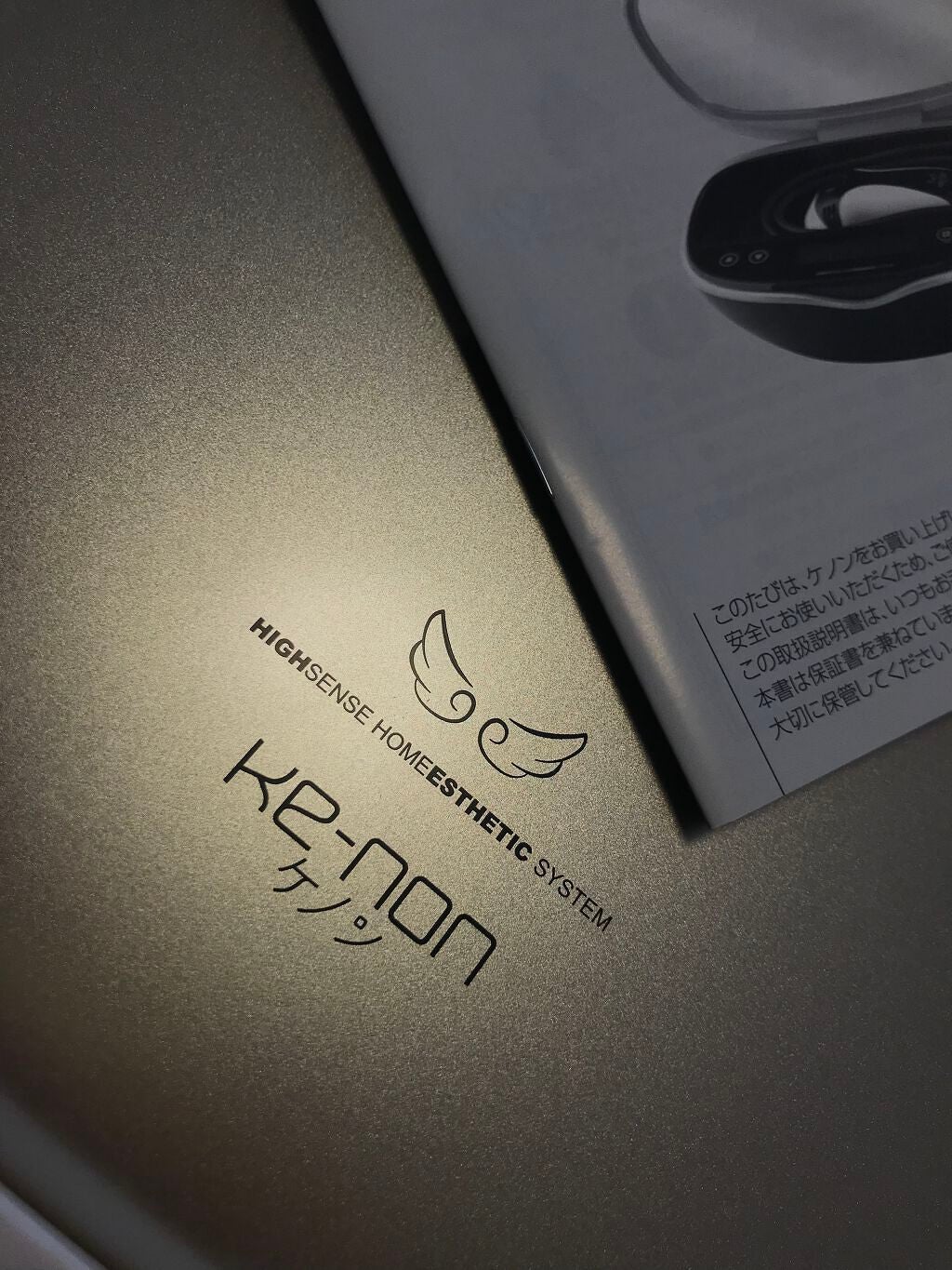 光美容器KE-NON(ケノン)/エムテック/家庭用脱毛器を使ったクチコミ(2枚目)