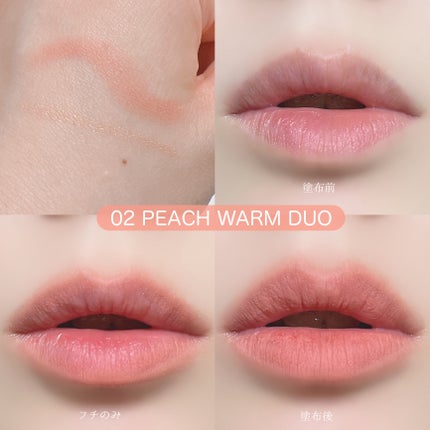 マルチレイヤーデュオスティック/keybo/リップライナーを使ったクチコミ(7枚目)