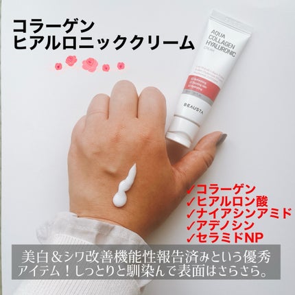 ウォータープルーフフレッシュサンジェル/BEAUSTA/日焼け止めジェルを使ったクチコミ(4枚目)