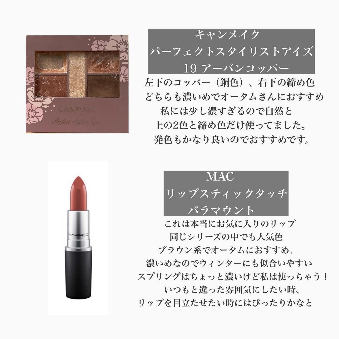 リップスティック/M・A・C/口紅を使ったクチコミ(3枚目)