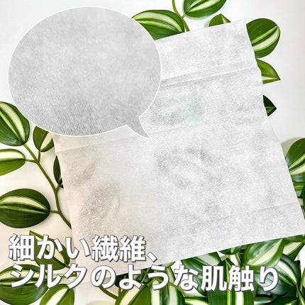 シルコットフェイシャルタオル 素肌おもい プレミアム/シルコット/クレンジングタオルを使ったクチコミ(4枚目)