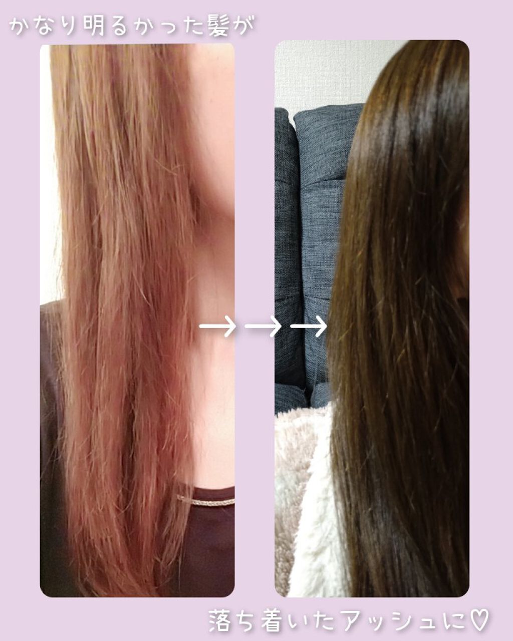 泡カラー/リーゼ/ヘアカラーを使ったクチコミ（2枚目）