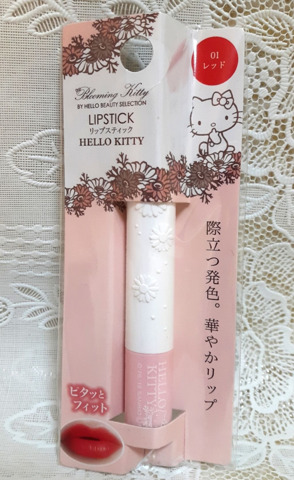 Blooming Kitty リップスティック/DAISO/口紅を使ったクチコミ（3枚目）