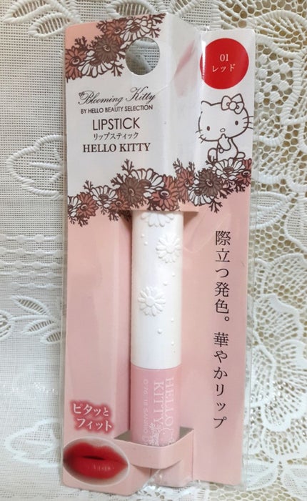 Blooming Kitty リップスティック/DAISO/口紅を使ったクチコミ(3枚目)