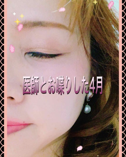 自己紹介/雑談/その他を使ったクチコミ(1枚目)