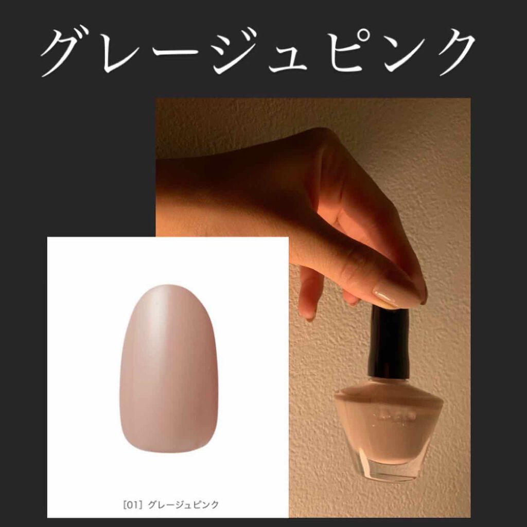 オールインワン クイックジェルエナメルEX/DHC/オールインワンネイルを使ったクチコミ（2枚目）