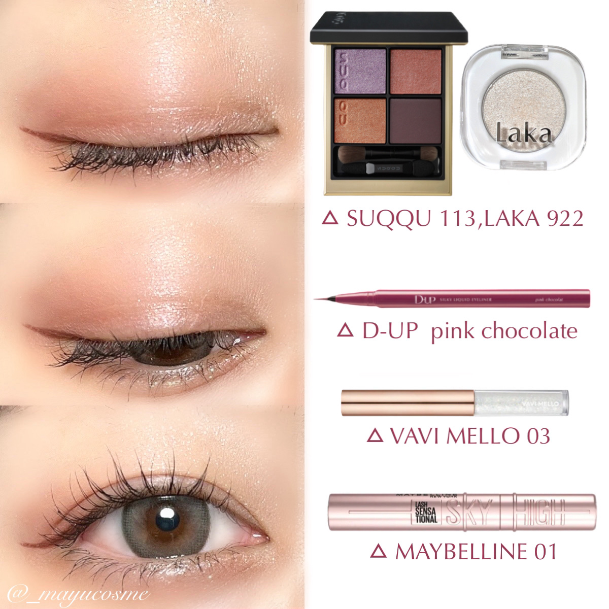 トゥインクルグリッター/VAVI MELLO/グリッターを使ったクチコミ（3枚目）