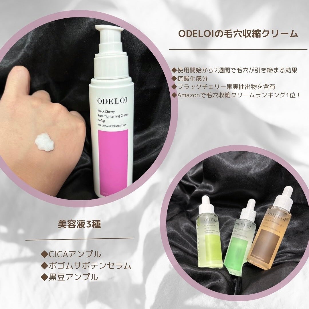 V エッセンス/unlabel/美容液を使ったクチコミ(4枚目)