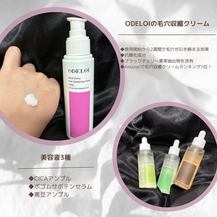 V エッセンス/unlabel/美容液を使ったクチコミ(4枚目)