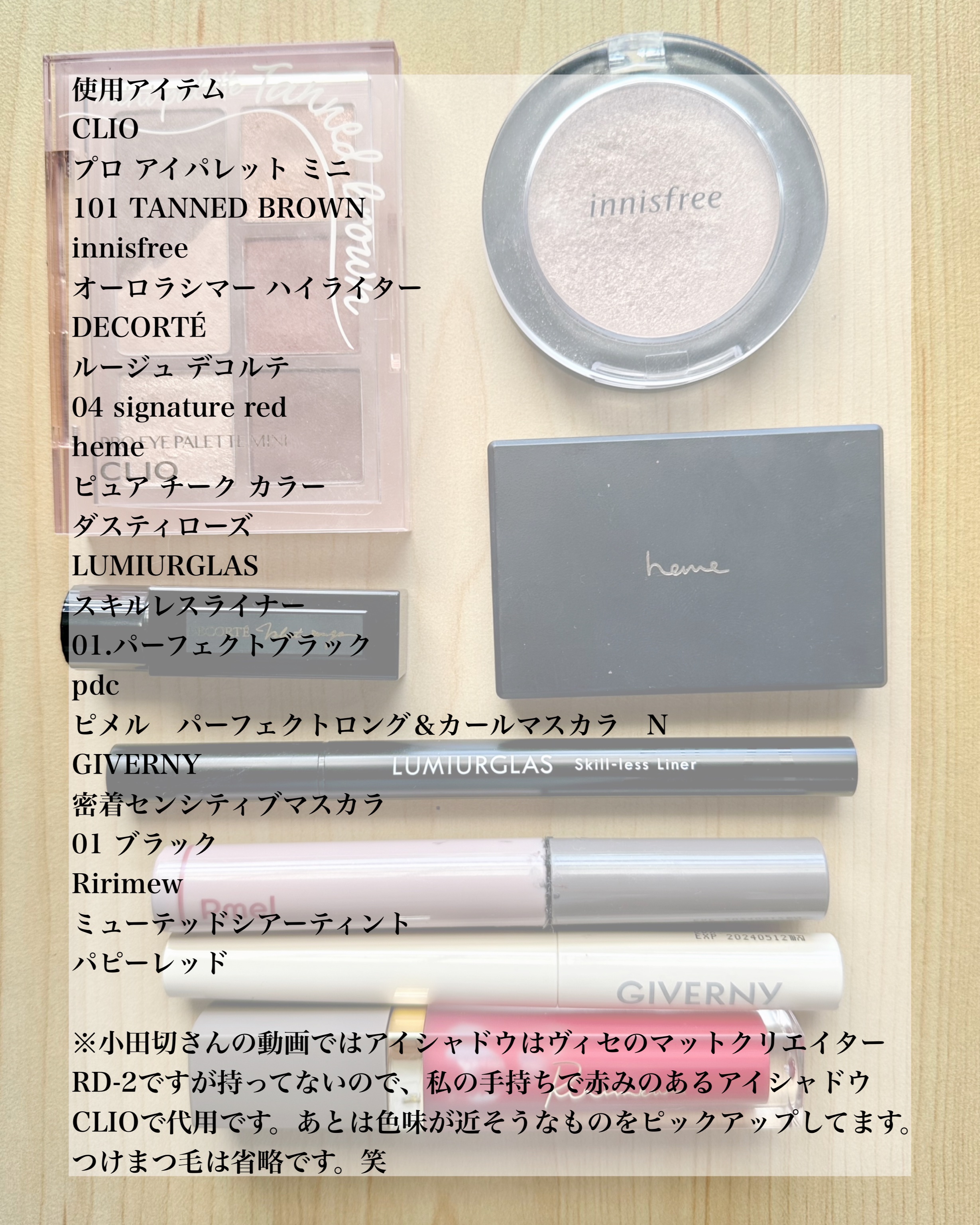 オーロラシマー ハイライター/innisfree/パウダーハイライトを使ったクチコミ（2枚目）