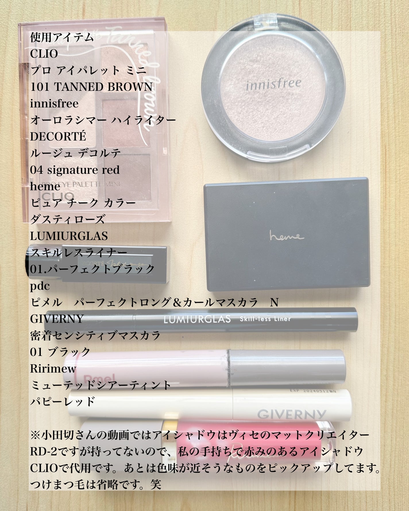 オーロラシマー ハイライター/innisfree/パウダーハイライトを使ったクチコミ(2枚目)