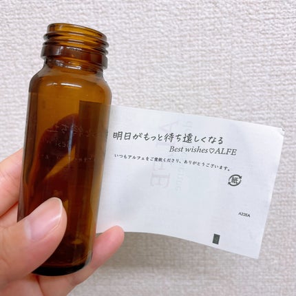 アルフェ ディープエッセンス〈ドリンク〉/アルフェ/美容ドリンクを使ったクチコミ(4枚目)