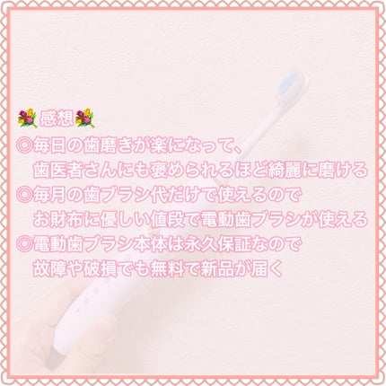 なまはむ姉さん on LIPS 「\歯医者さんに褒められる/𓂃◌𓈒𓐍𓂃◌𓈒𓐍𓂃◌𓈒𓐍𓂃◌𓈒𓐍𓂃◌..」(7枚目)