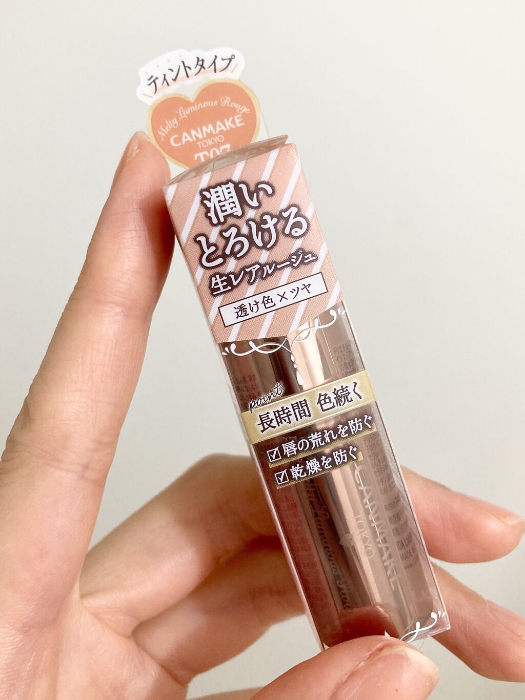 メルティールミナスルージュ（ティントタイプ）/キャンメイク/リップティントを使ったクチコミ（2枚目）