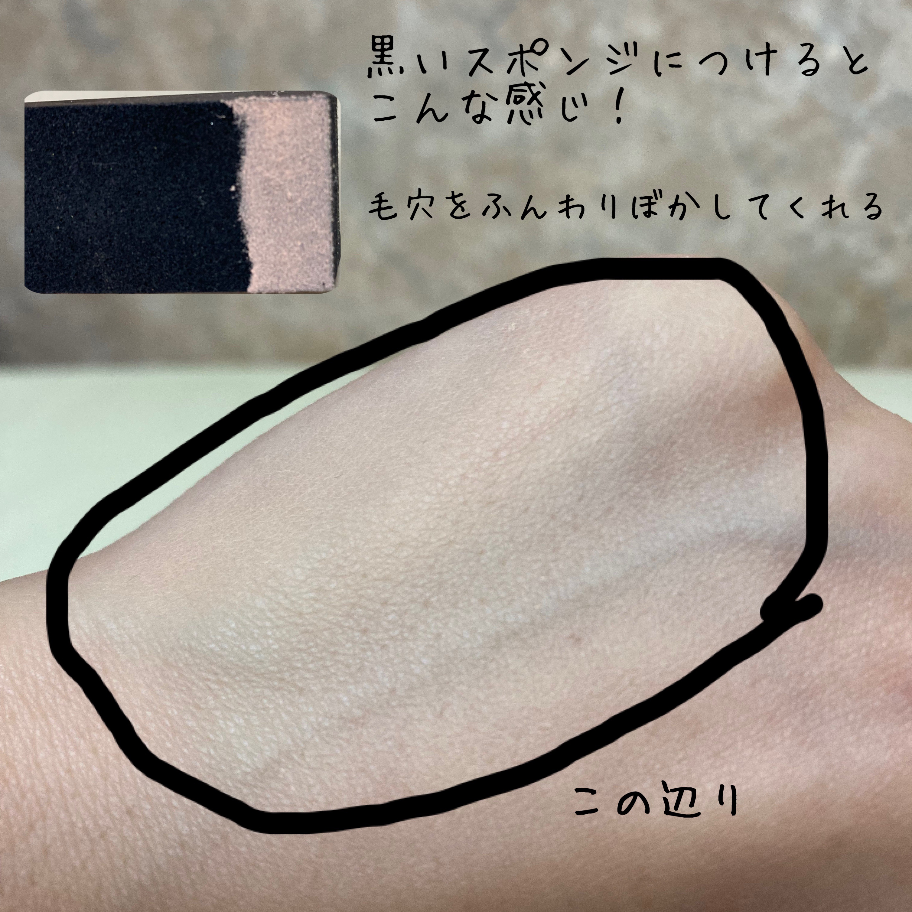 マシュマロフィニッシュパウダー MO マットオークル（リフィル）/キャンメイク/プレストパウダーを使ったクチコミ（2枚目）