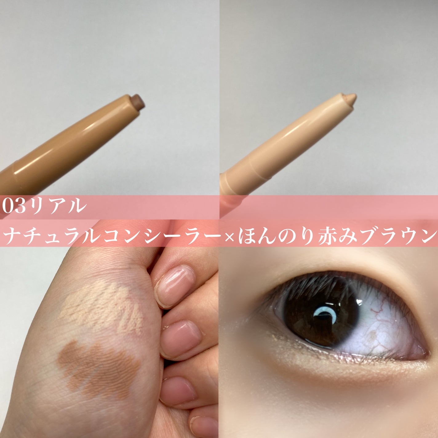 オールインワン涙袋メーカー/Colorgram/ペンシルアイライナーを使ったクチコミ(6枚目)