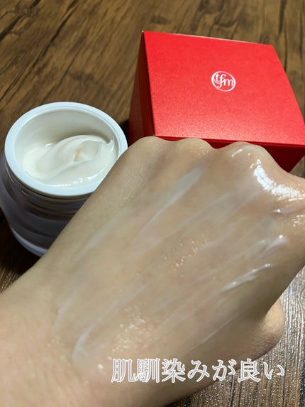 ガラマイドソーククリーム/TAFOMI/フェイスクリームを使ったクチコミ(6枚目)